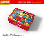火龙果包装 水果包装