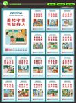 文明城市