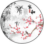 新中式花鸟山水竹子圆形装饰画