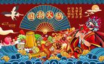 国潮火锅美食工装背景图片