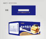 美食食品春卷外包装