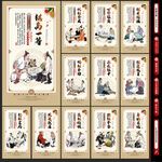 围棋文化