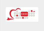 党员风采 员工风采