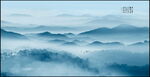 水墨山