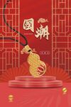 黄金珠宝