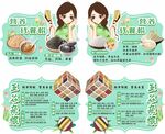 杂粮代餐异形牌