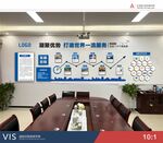 企业发展历程