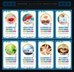 社会保险