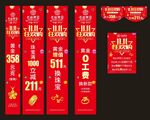 珠宝黄金海报