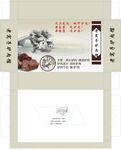 老窝子驴肉馆包装展开图