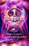 1周年 
