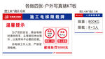 施工限载牌  温馨提示