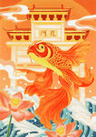 鲤鱼跃龙门