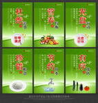 饭堂标语
