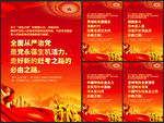 五个必由之路