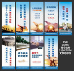 企业文化标语