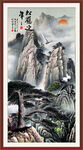 迎客松国画