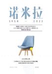 椅子海报