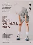 人物海报