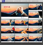 企业文化