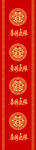 中式地毯