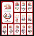 公益广告