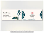 茶叶茶馆名片