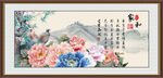 花开富贵