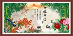 竹报平安