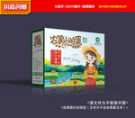 鸡蛋包装 鸡蛋礼盒