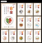 食堂文化图片