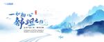 中国风山水