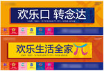 商业地产