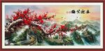 春迎笑梅