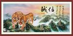 老虎