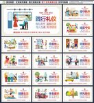 文明公约