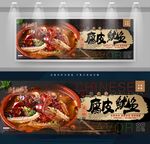 鱿鱼