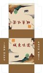 城东味道包装展开图