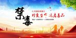禁毒