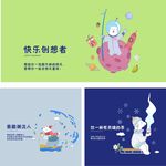 奶茶插画