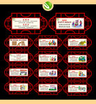 移风易俗