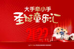 学区 主画面