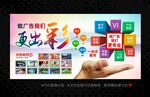 广告公司