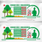 教师文化