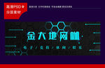 网咖 网吧
