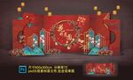 古典婚礼