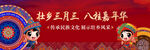 三月三