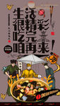 龟苓膏