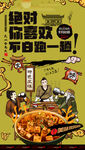 麻婆豆腐