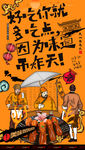 鸭头